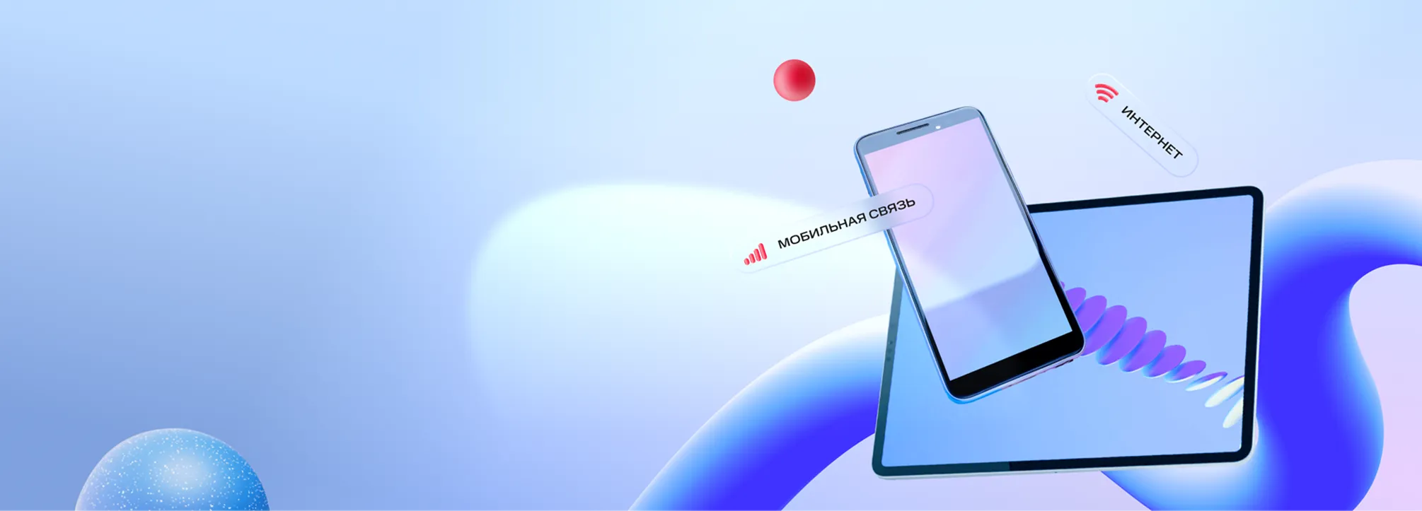 Домашний интернет МТС в СНТ Сигнал